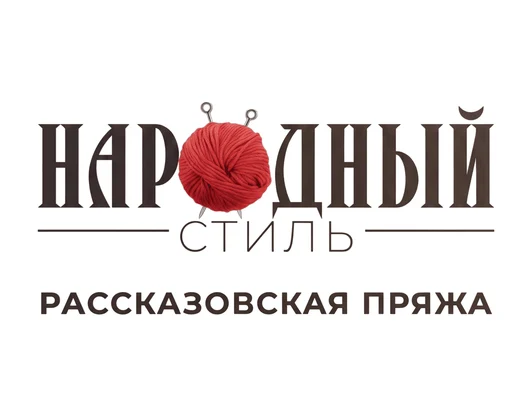 НАРОДНЫЙ СТИЛЬ